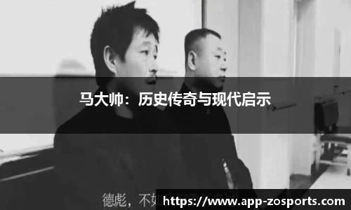 中欧体育