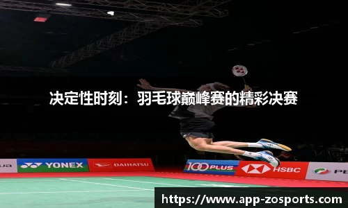 中欧体育