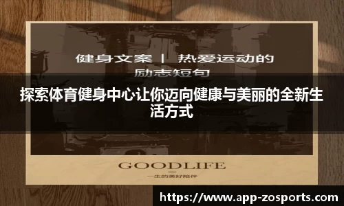 中欧体育官方网站
