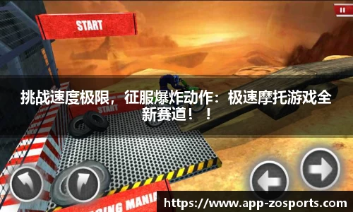 中欧体育官方网站