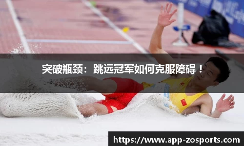 中欧体育官网