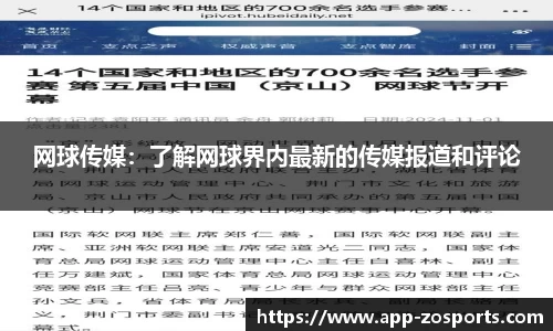 中欧体育官方网站