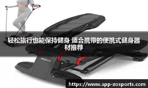 中欧体育官方网站