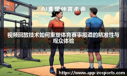 中欧体育