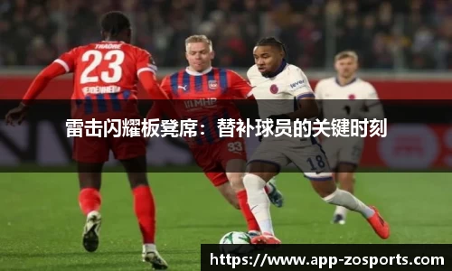 中欧体育
