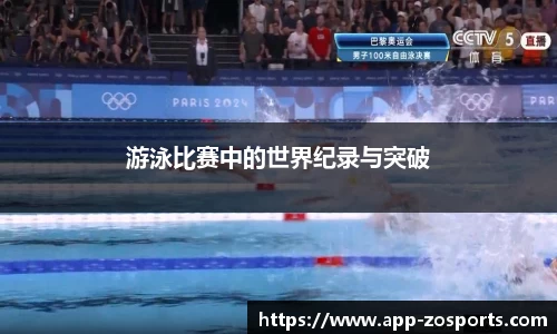 中欧体育