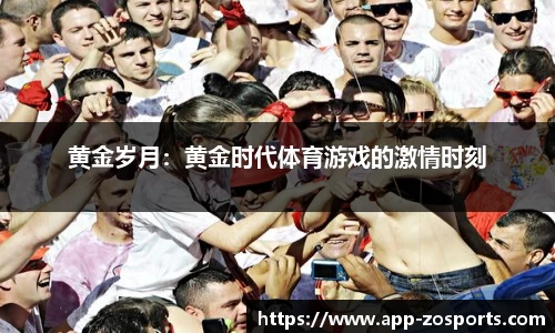 中欧体育官网