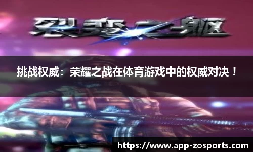 中欧体育