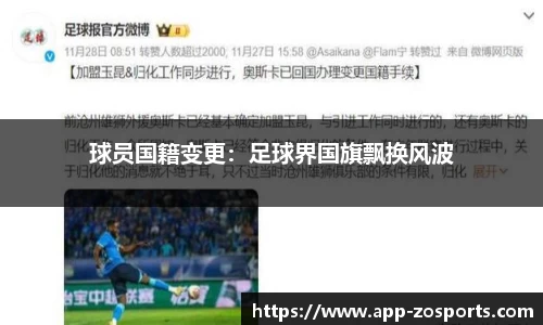 中欧体育官网