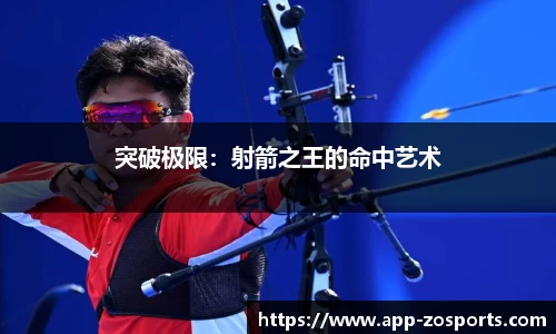 中欧体育官方网站