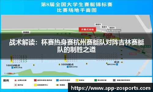 中欧体育