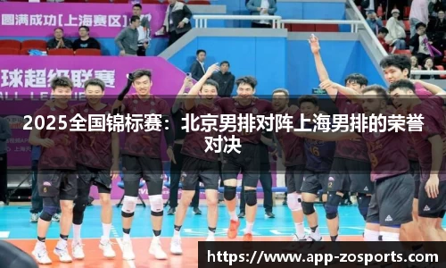 中欧体育官网