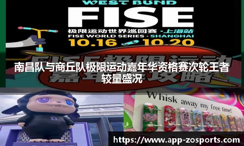 中欧体育官网