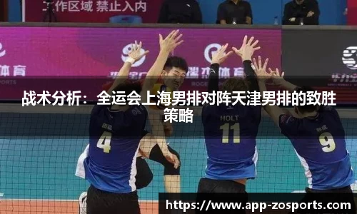 中欧体育