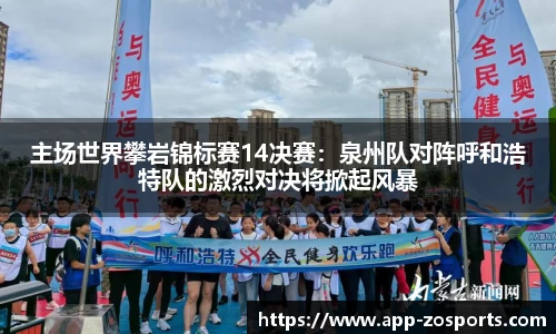 中欧体育官网