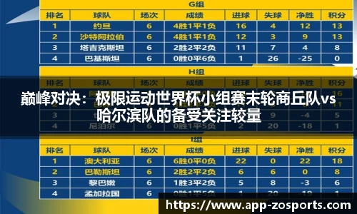中欧体育官方网站