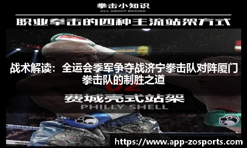 中欧体育官网