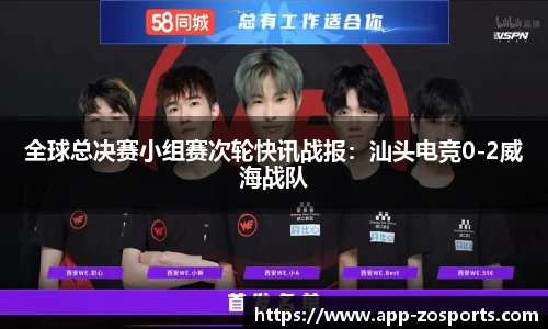 中欧体育