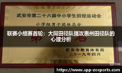 中欧体育