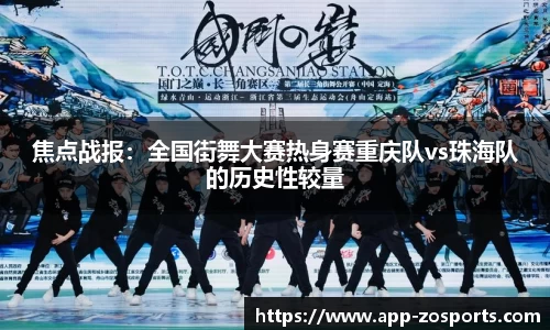 中欧体育
