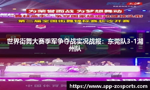 中欧体育官网
