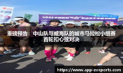 中欧体育