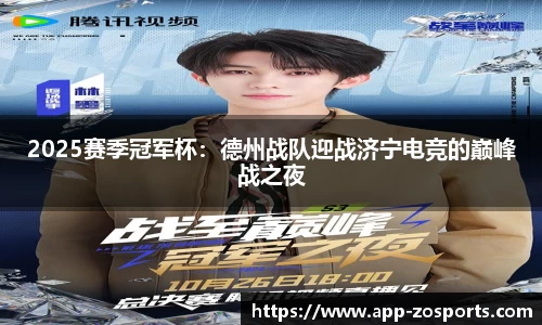 中欧体育官方网站