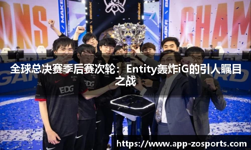 中欧体育官方网站