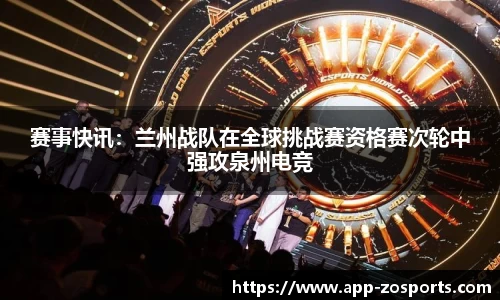 中欧体育