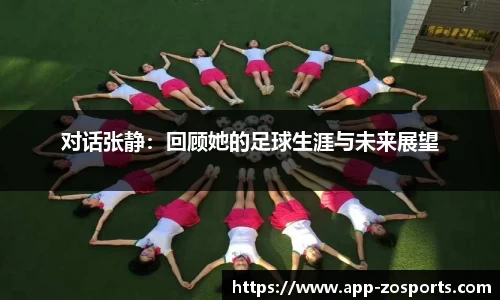 中欧体育