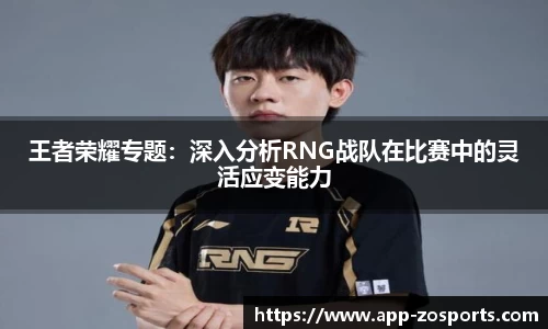 中欧体育官方网站