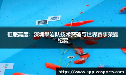 中欧体育官网