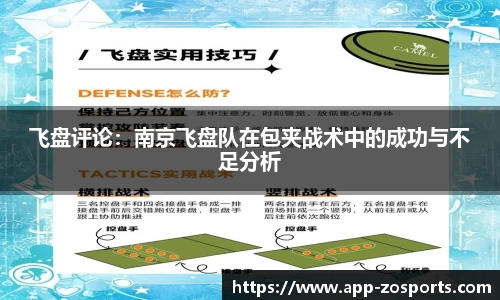 中欧体育