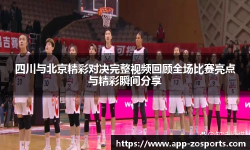 中欧体育